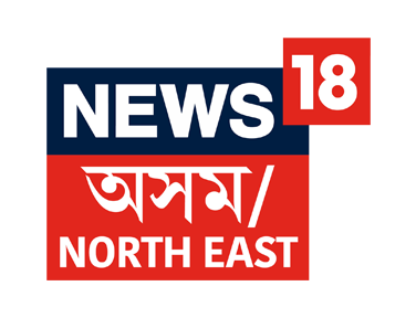 News18 Assam Northeast logo
