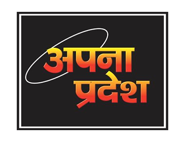 Apna Pradesh on JioTV