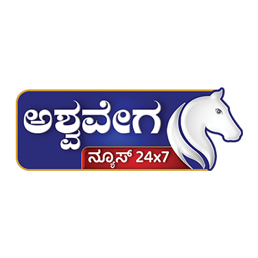 Ashwaveega News 24x7