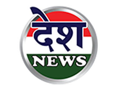 Desh News