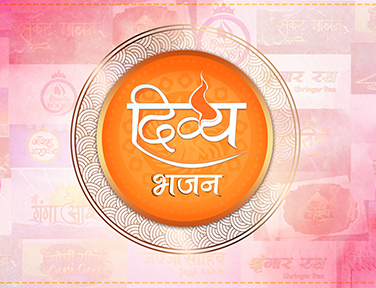 Divya Bhajan logo