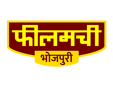 Filamchi Bhojpuri on JioTV
