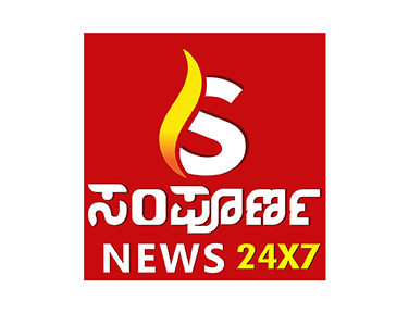 Sampoorna News 24x7 logo