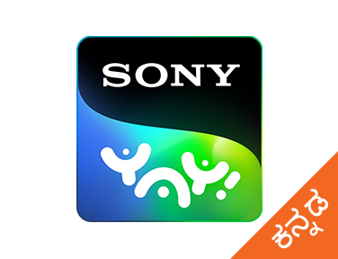 SONY YAY Kannada