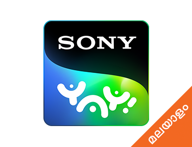 SONY YAY Malayalam