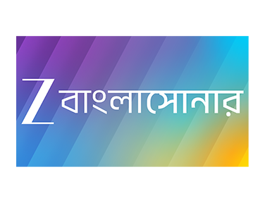 Zee Bangla Sonar