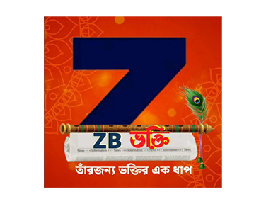 ZB Bhakti on JioTV