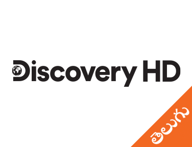 Discovery HD Telugu on JioTV