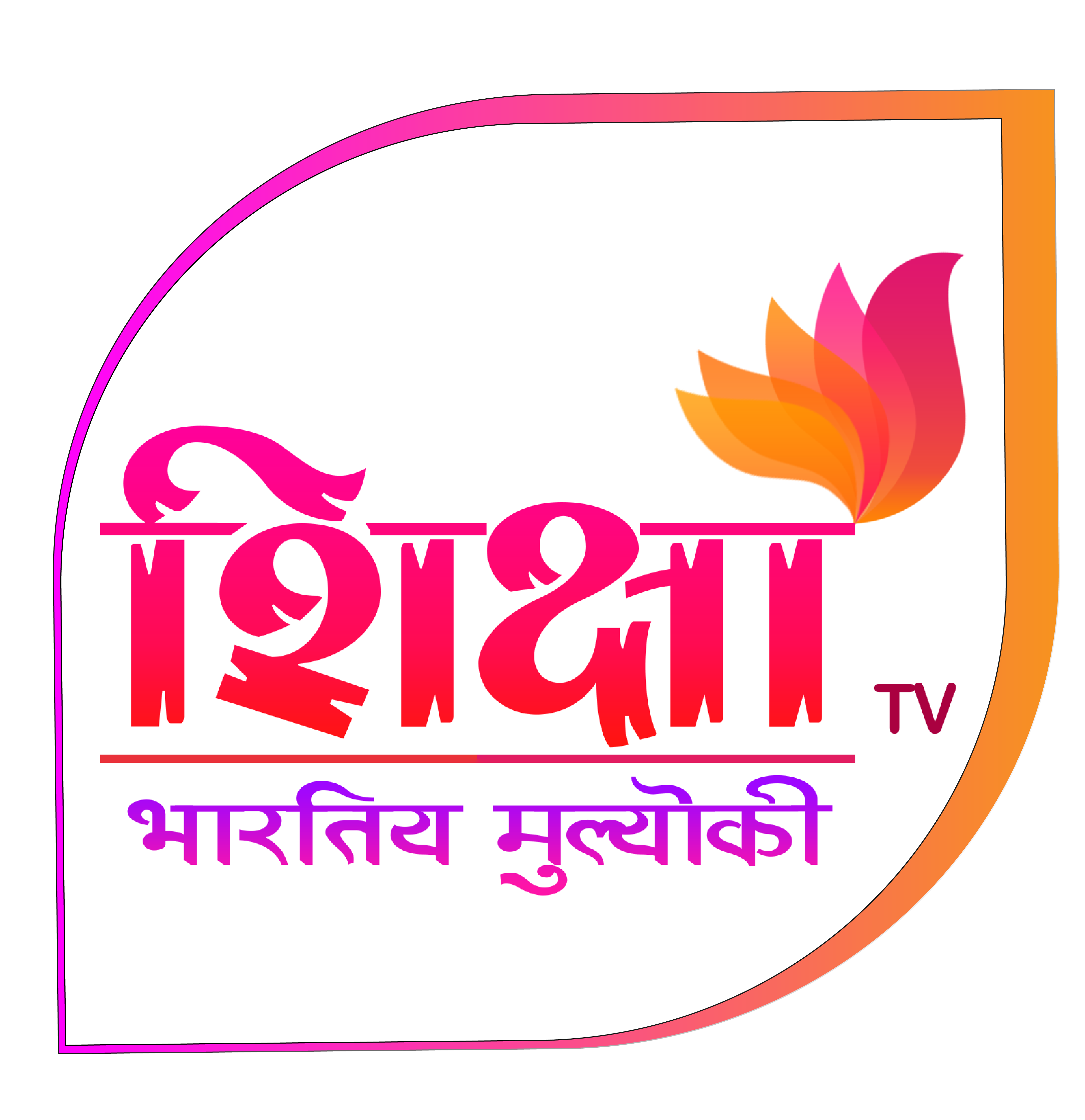 Shiksha TV on JioTV
