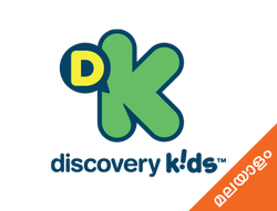 Discovery Kids Malayalam on JioTV
