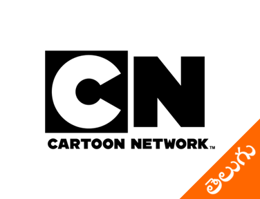 Cartoon Network Telugu on JioTV