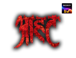 Best of Aahat on JioTV