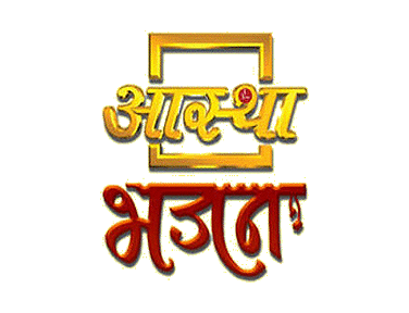 Aastha Bhajan on JioTV