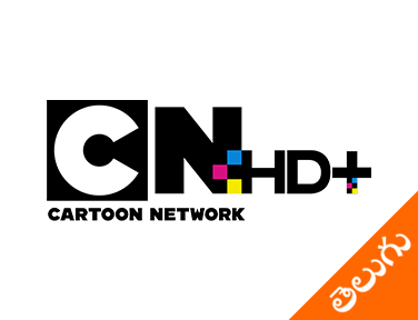 Cartoon Network HD+ Telugu on JioTV
