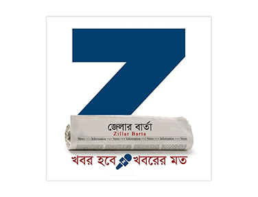 Zillar Barta on JioTV