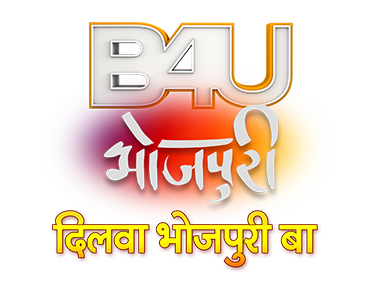 B4U Bhojpuri on JioTV