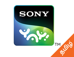 Sony Yay Tamil on JioTV