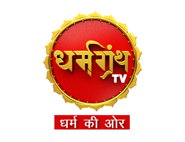 Dharm Granth TV on JioTV