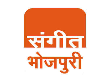 Sangeet Bhojpuri on JioTV