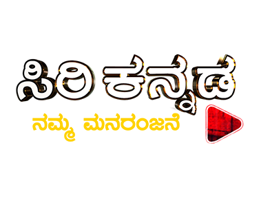 Siri Kannada on JioTV