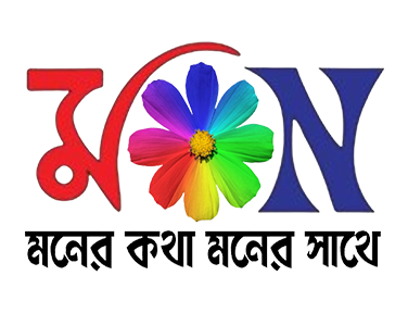 Mon TV Bangla on JioTV