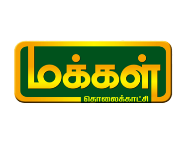 Makkal TV on JioTV