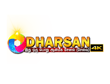 Dharsan TV on JioTV
