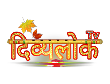 Divyalok TV on JioTV