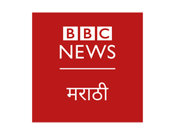 BBC News Marathi on JioTV