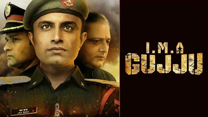 I.M.A Gujju on JioTV
