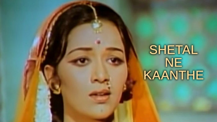 Shetal Ne Kaanthe on JioTV