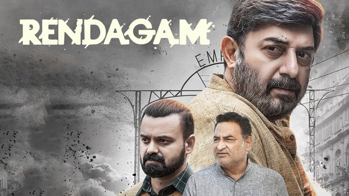 Rendagam on JioTV