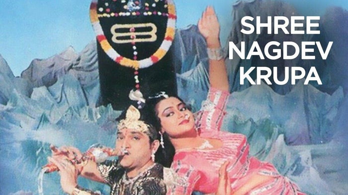 Shree Nagdev Krupa on JioTV