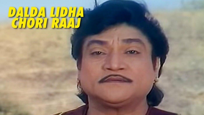 Dalda Lidha Chori Raaj on JioTV