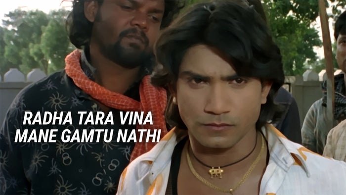 Radha Tara Vina Mane Gamtu Nathi on JioTV