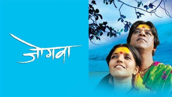 Jogwa on JioTV