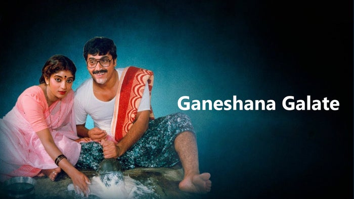 Ganeshana Galate on JioTV