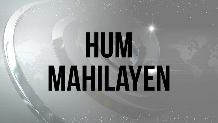 Hum Mahilayen on JioTV