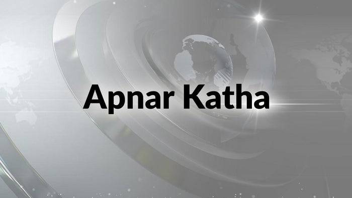 Apnar Katha Live on JioTV