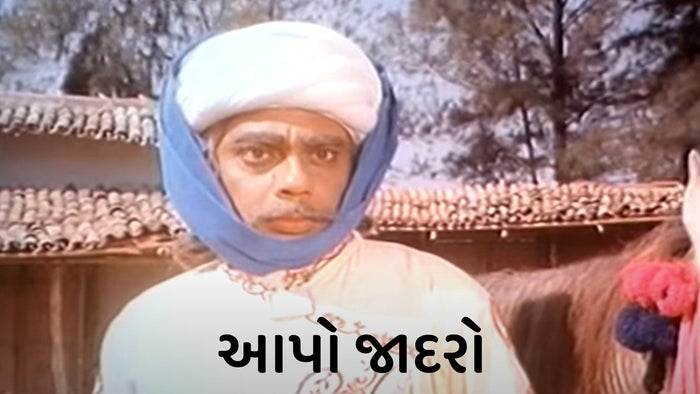 Aapo Jadro on JioTV