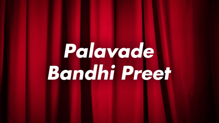 Palavade Bandhi Preet on JioTV