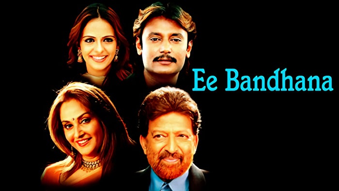 Ee Bandhana on JioTV