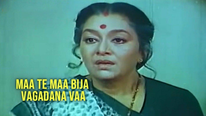 Maa Te Maa Bija Vagadana Vaa on JioTV