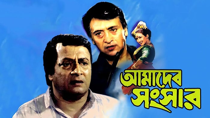 Amader Sansar on JioTV