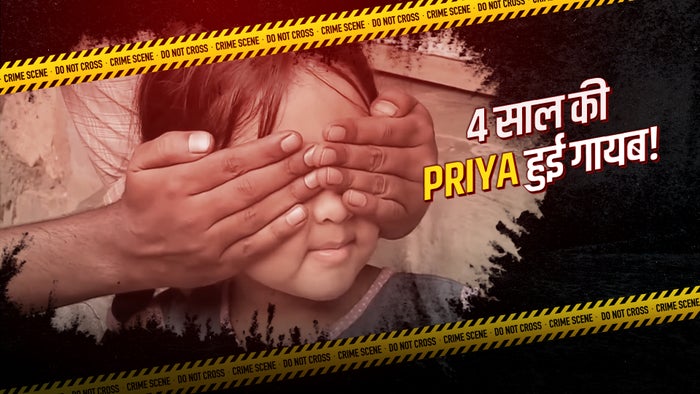 Crime Patrol Satark Episode No.580 on JioTV