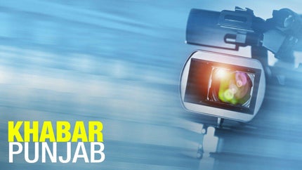 Khabar Punjab on PTC News - past program
