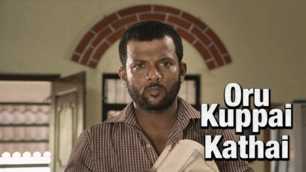 Oru Kuppai Kathai on Kalaignar TV - past program