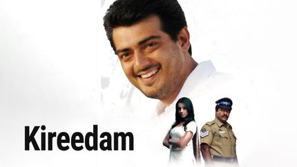 Kireedam on Kalaignar TV - past program
