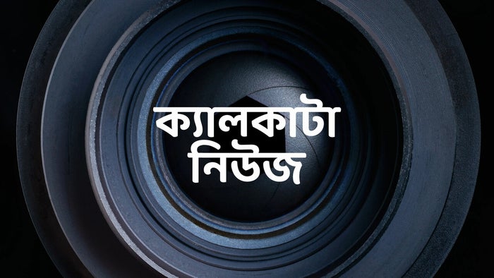 Calcutta News Live on JioTV