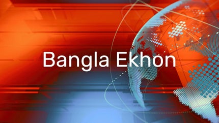 Bangla Ekhon on Kolkata TV - past program